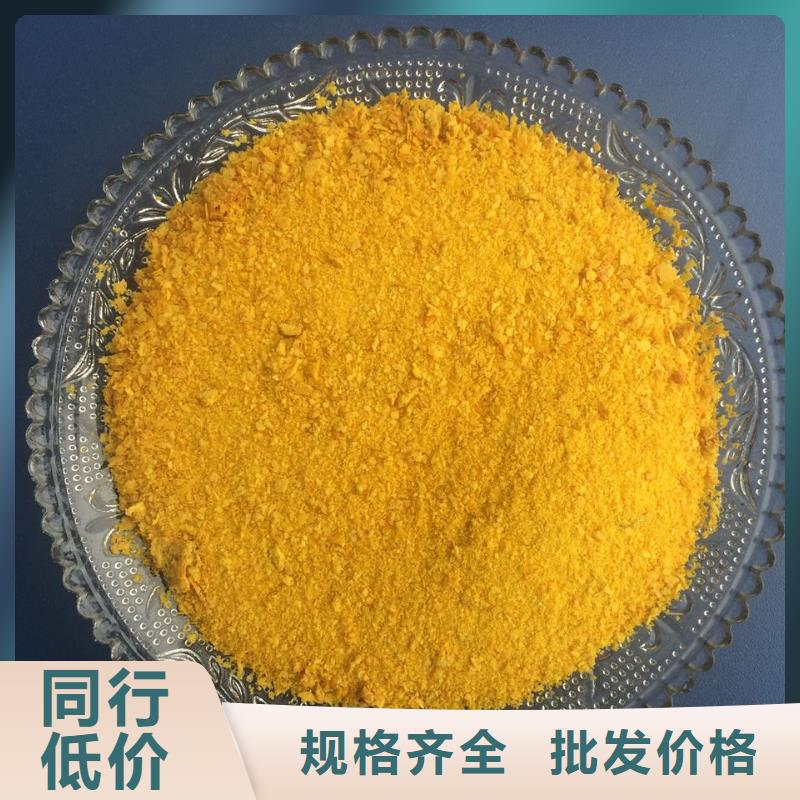 聚合氯化铝诚信商家服务热情