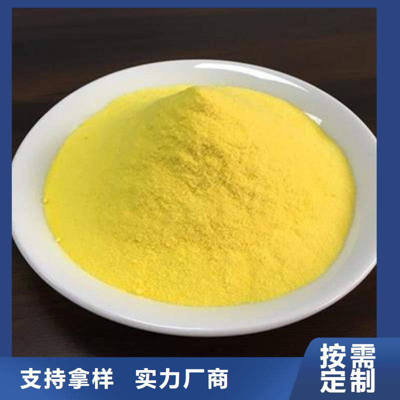 聚合氯化铝价格有优势