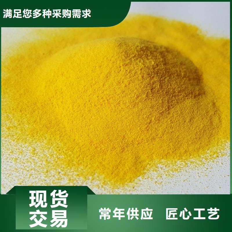 聚合氯化铝就近发货