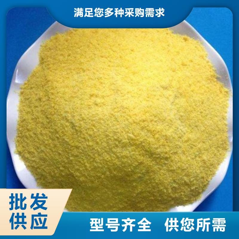 聚合氯化铝大库存无缺货危机