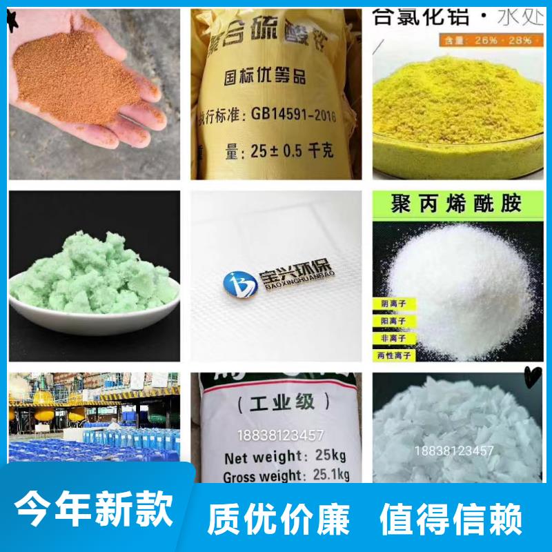 聚合氯化铝优良工艺