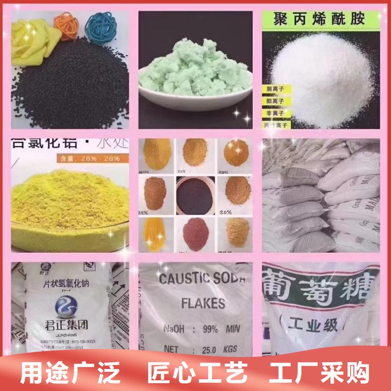 聚合氯化铝货源直销