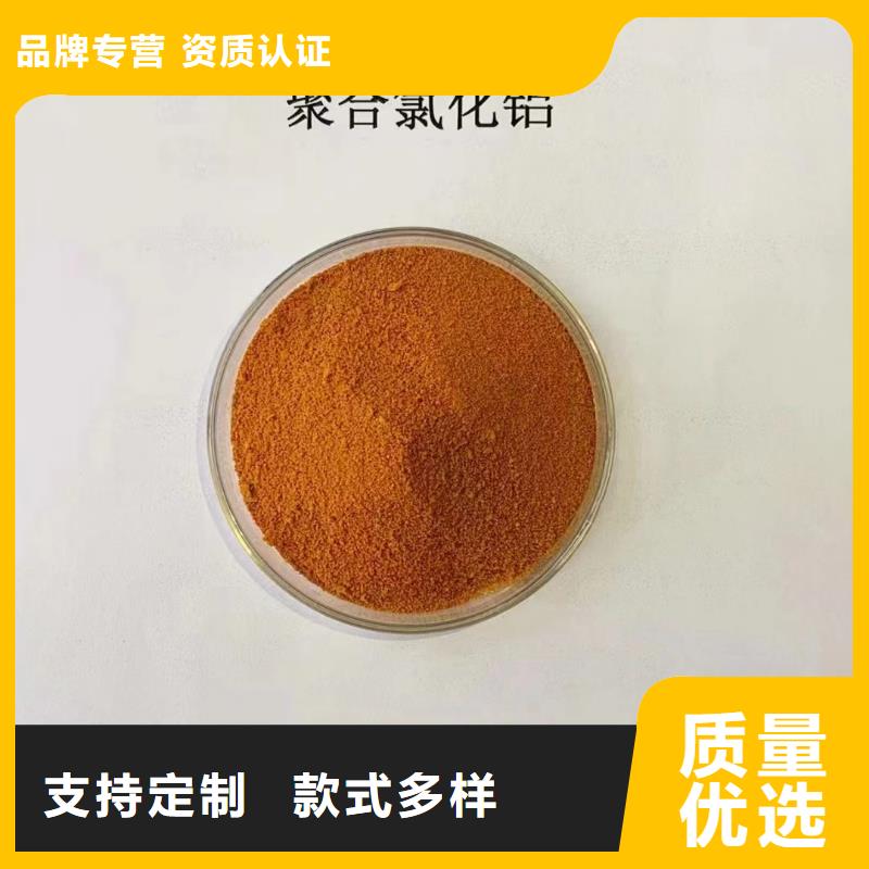 聚合氯化铝优选货源