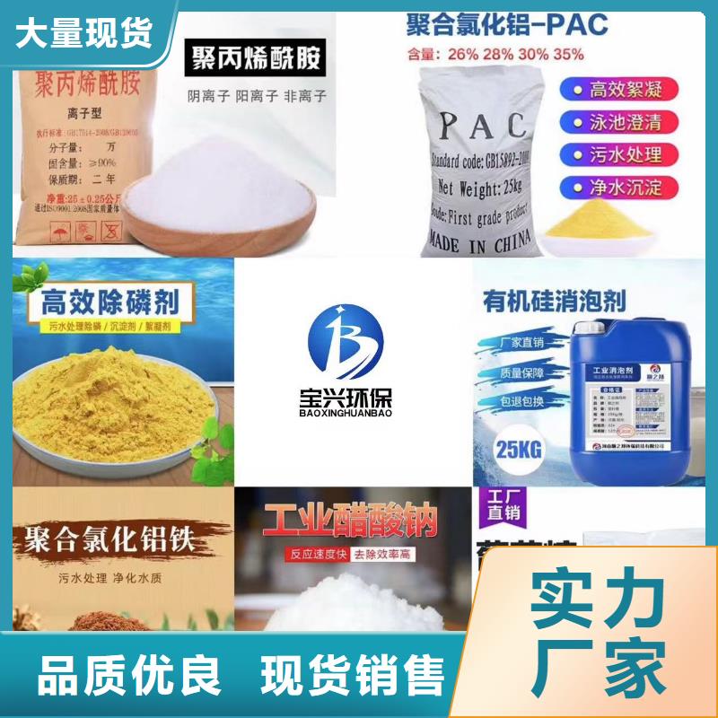滚筒式PAC购买生产