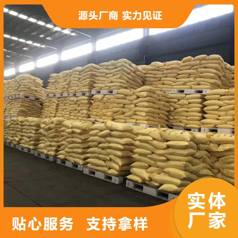 聚合氯化铝口碑好实力强