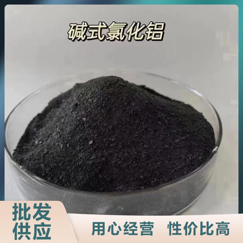 聚合氯化铝优选货源