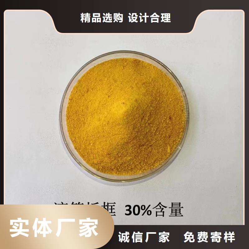 聚合氯化铝长期供应