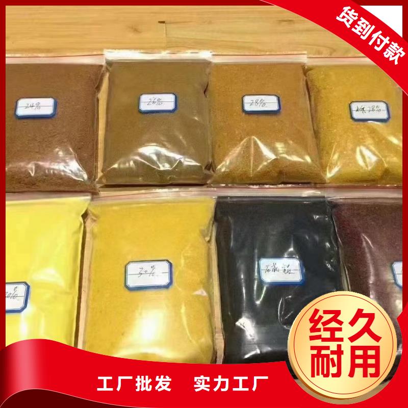聚合氯化铝匠心工艺