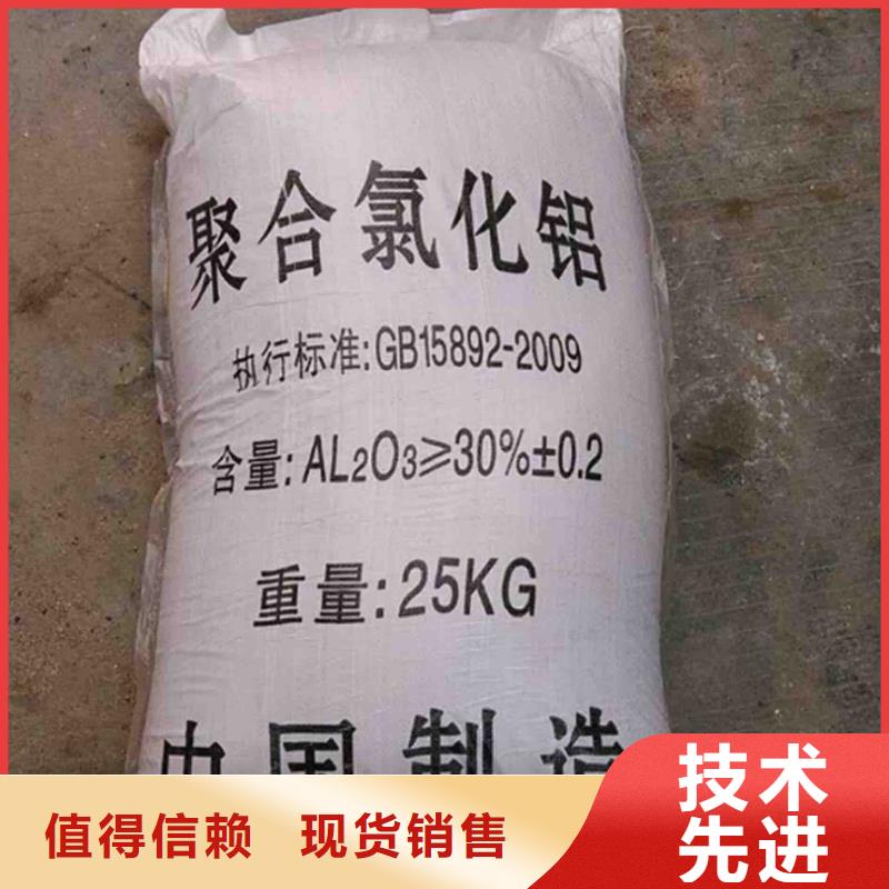 聚合氯化铝匠心工艺