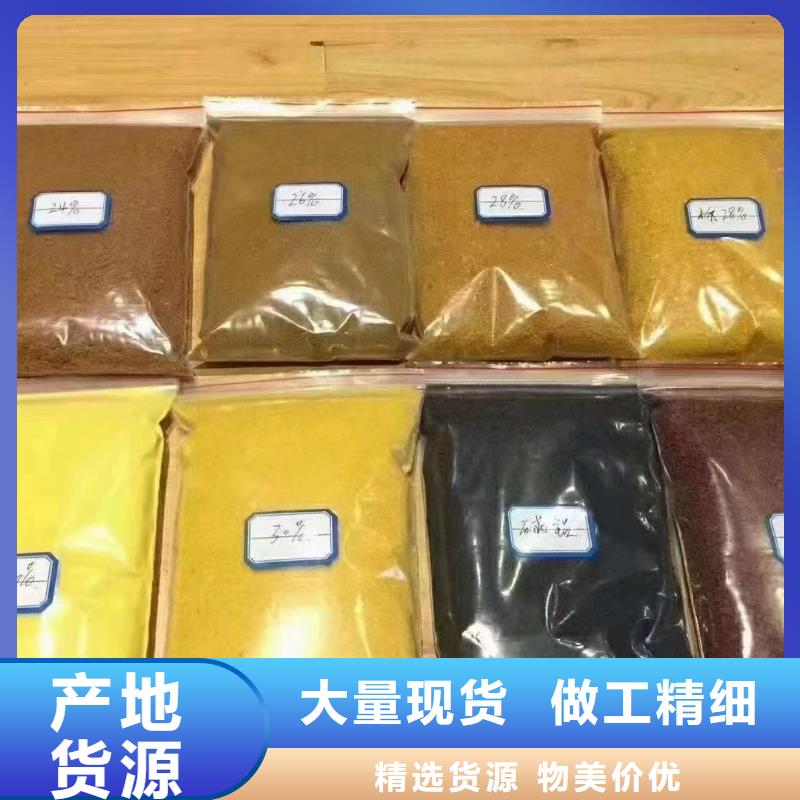 聚合氯化铝优选货源