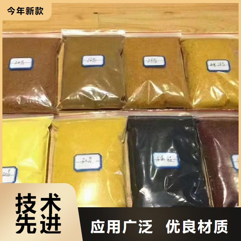聚合氯化铝供应采购