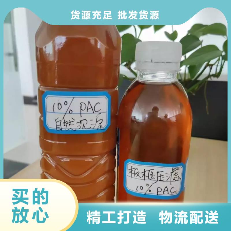 聚合氯化铝匠心工艺