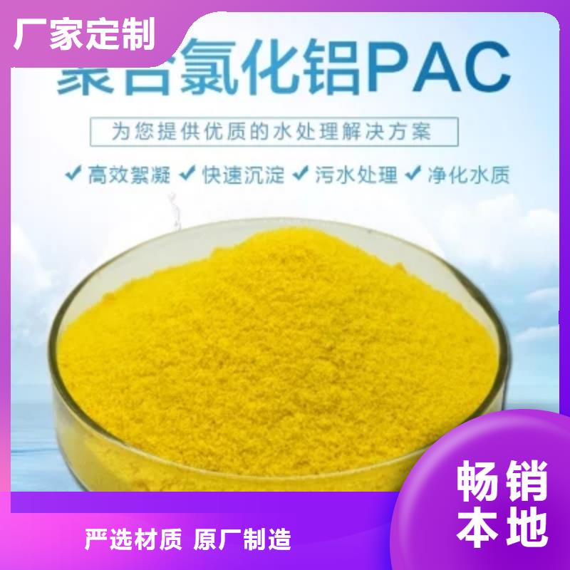 聚合氯化铝匠心工艺