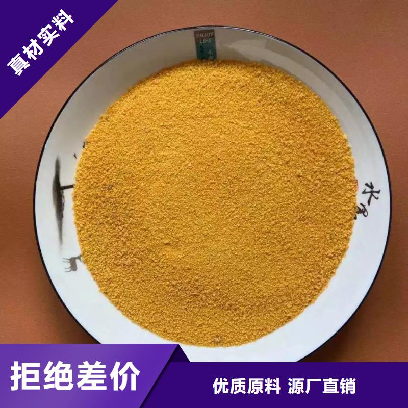 聚合氯化铝匠心工艺