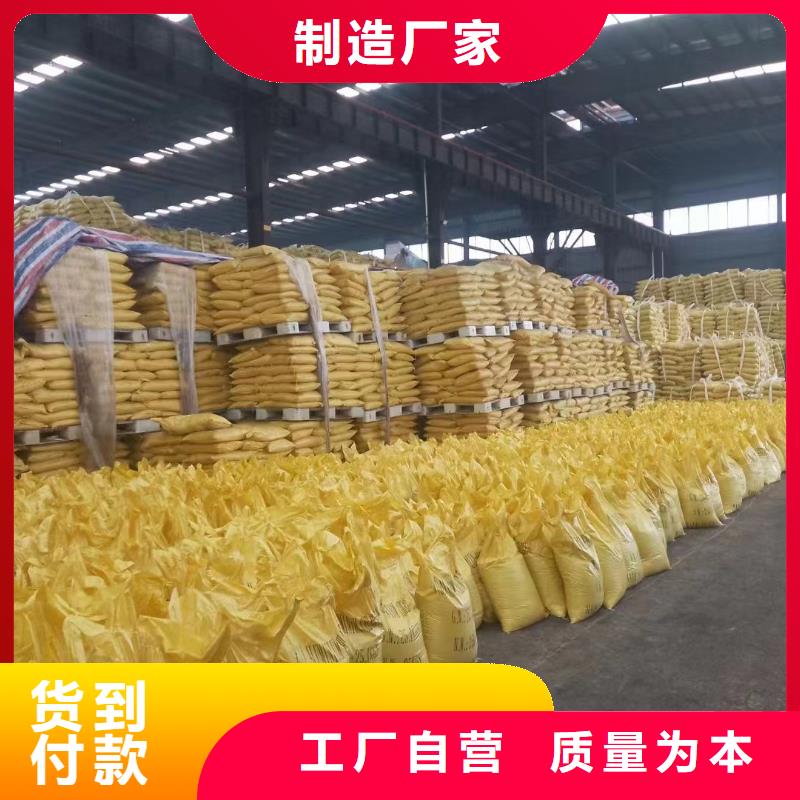 聚合氯化铝高纯pac厂诚信经营