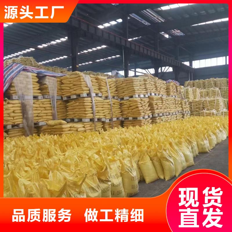 聚合氯化铝口碑好实力强