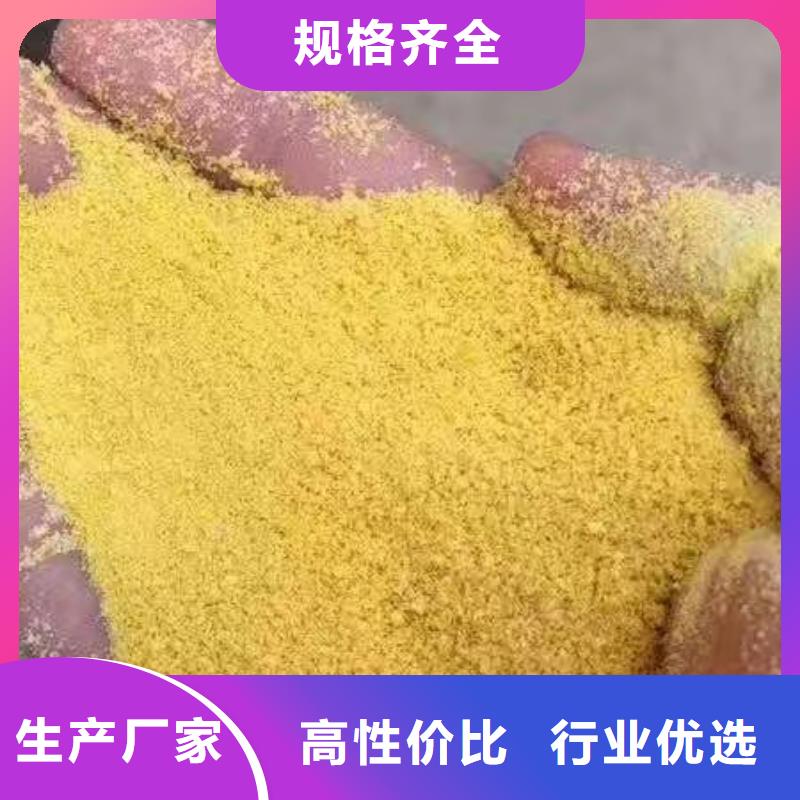 聚合氯化铝匠心工艺