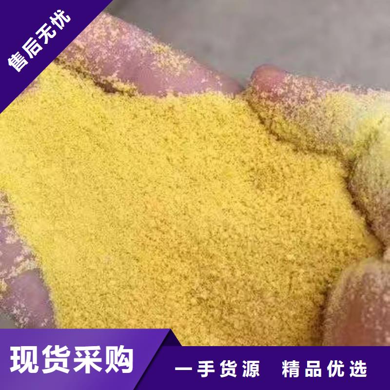  聚合氯化铝值得信赖