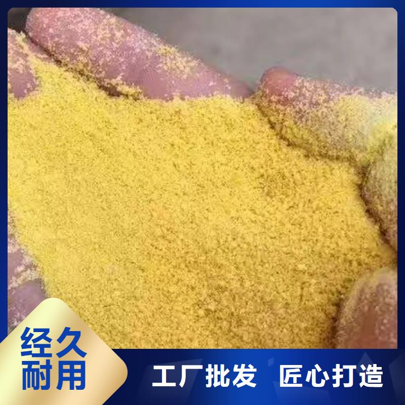 聚合氯化铝货到付款