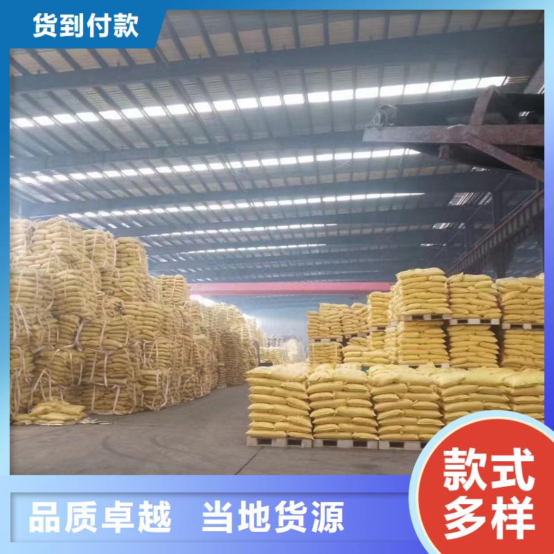 聚合氯化铝货到付款
