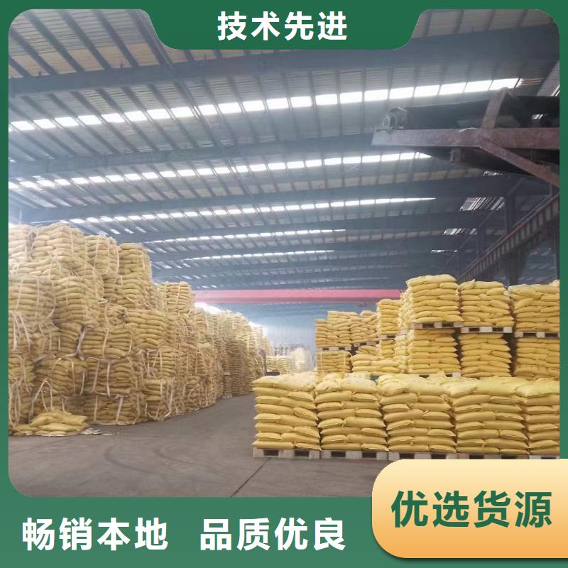 聚合氯化铝高纯pac厂诚信经营