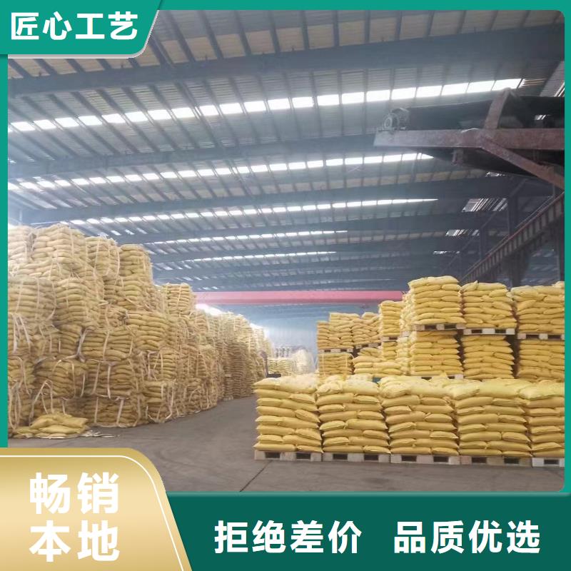 滚筒式PAC购买生产