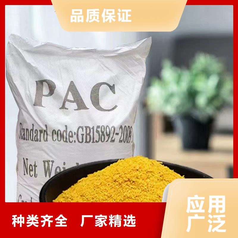 聚合氯化铝优选货源