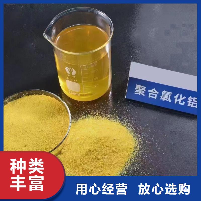 聚合氯化铝匠心工艺