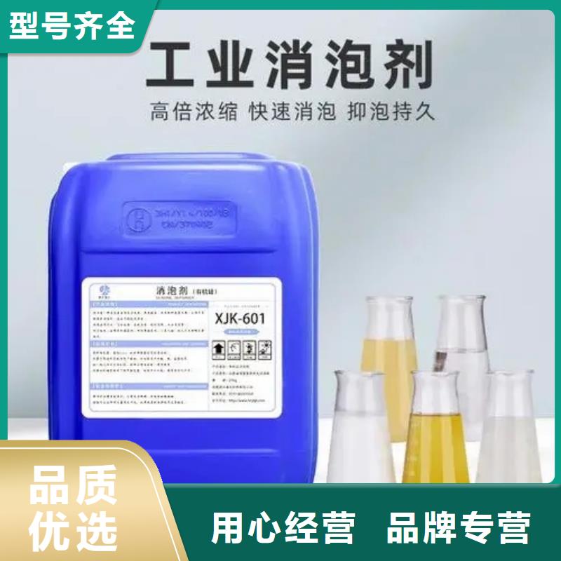 消泡剂价格公道合理
