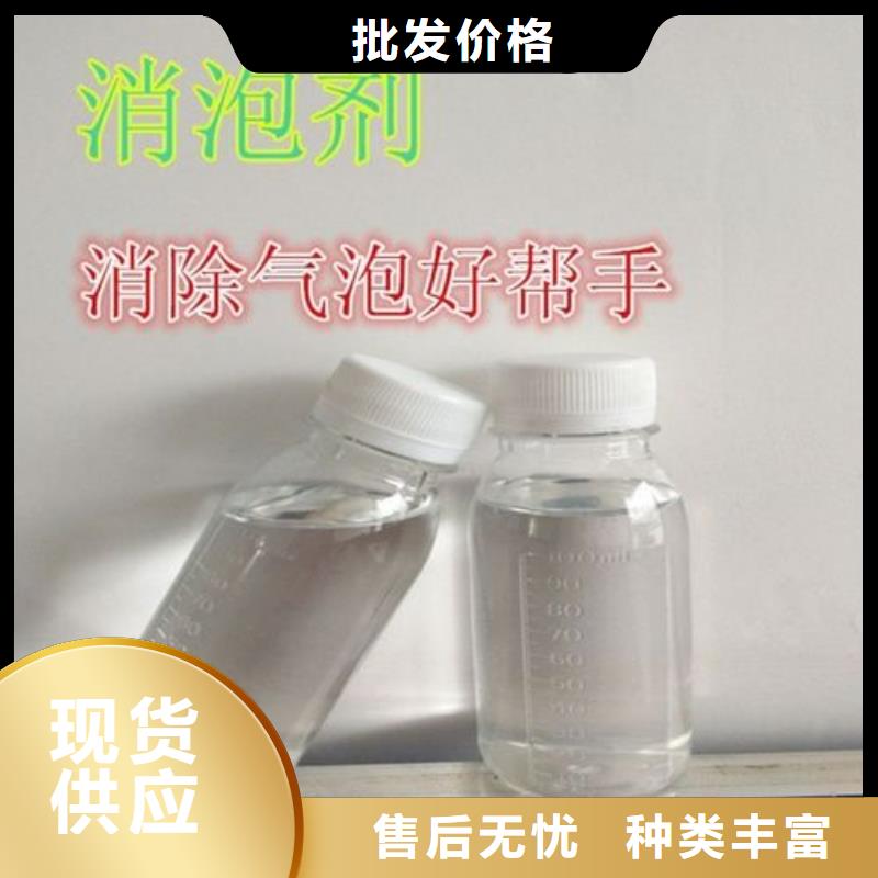 消泡剂做工细致