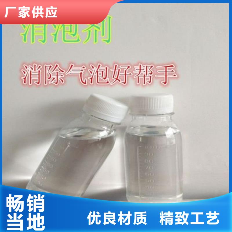 消泡剂高标准高品质