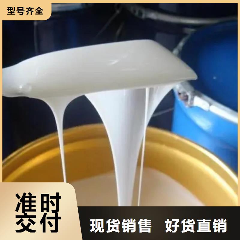 消泡剂现货批发