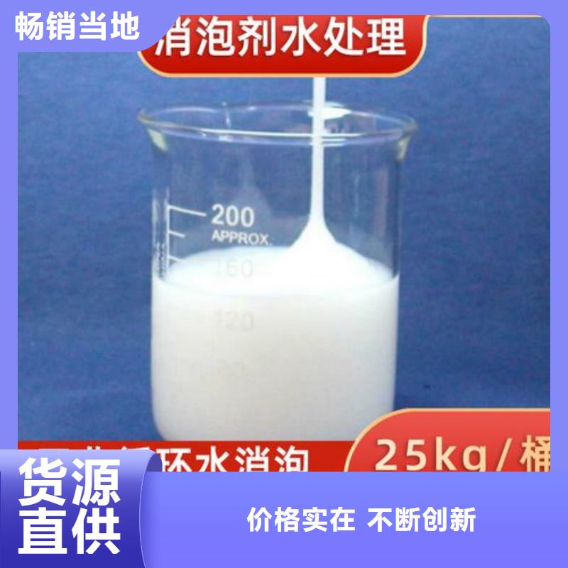 消泡剂全新升级品质保障