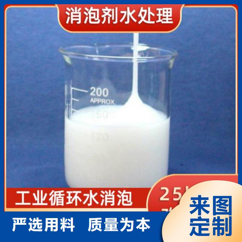 消泡剂价格公道合理