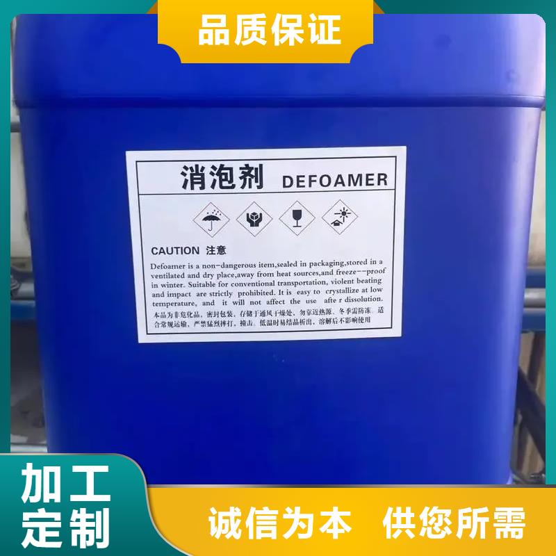 消泡剂做工细致