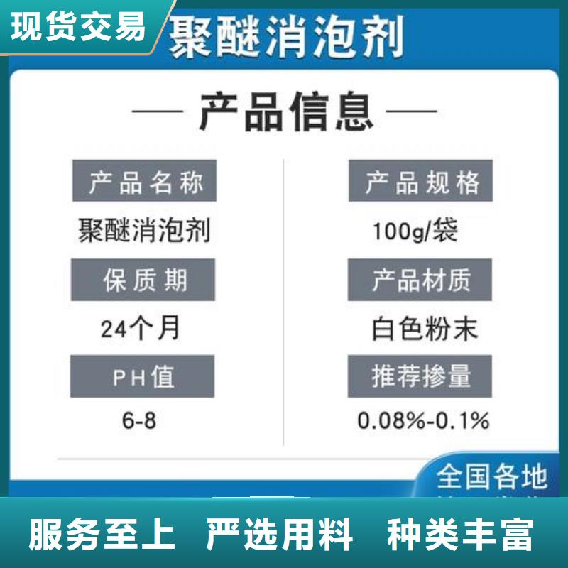 消泡剂好品质经得住考验