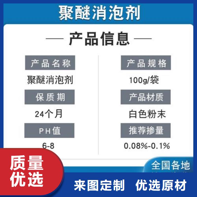 消泡剂价格公道合理
