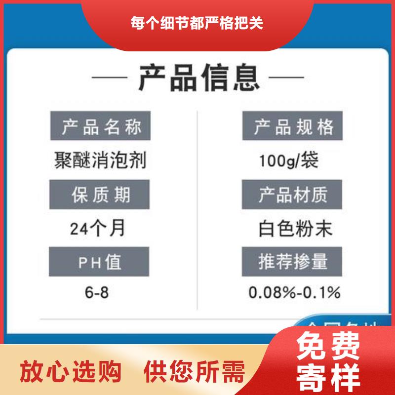消泡剂发货及时