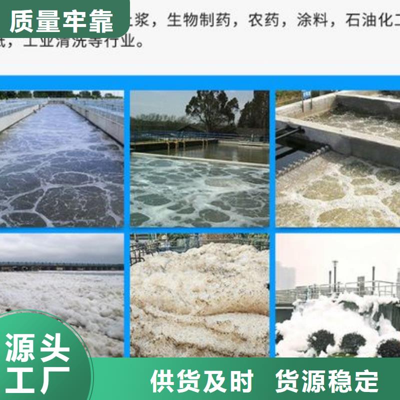 消泡剂高标准高品质