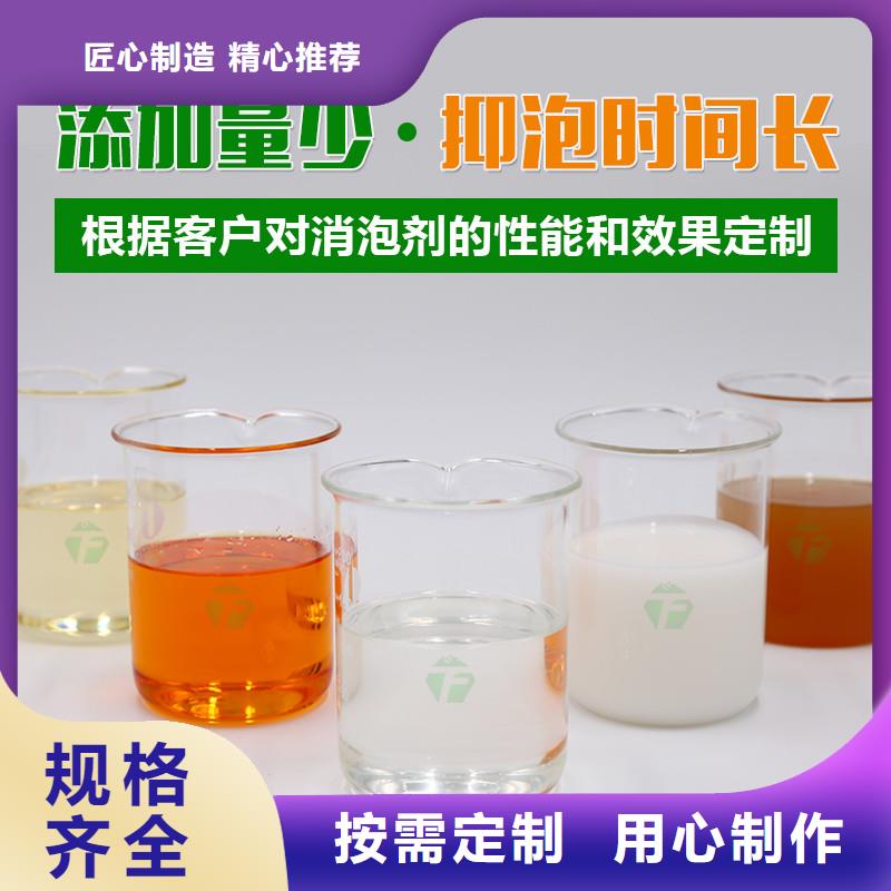 消泡剂每个细节都严格把关