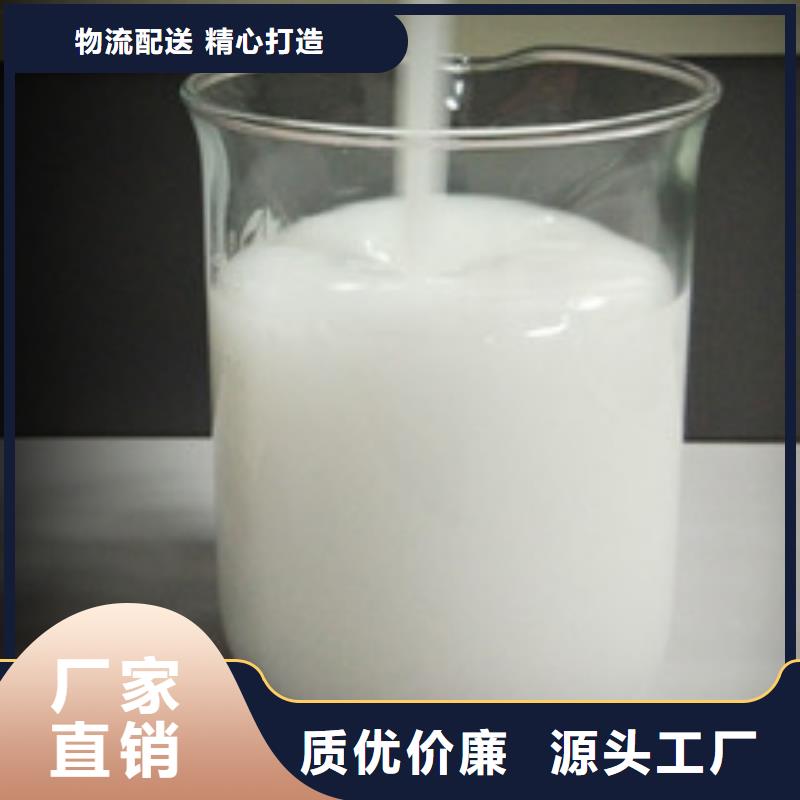 消泡剂高标准高品质
