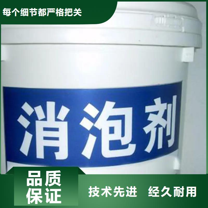 消泡剂高标准高品质