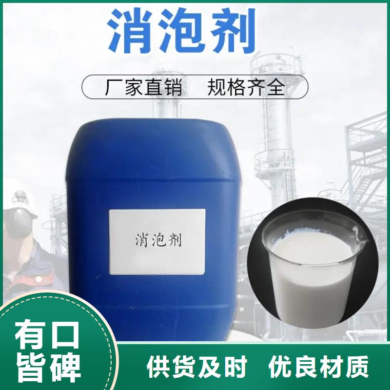 消泡剂做工细致