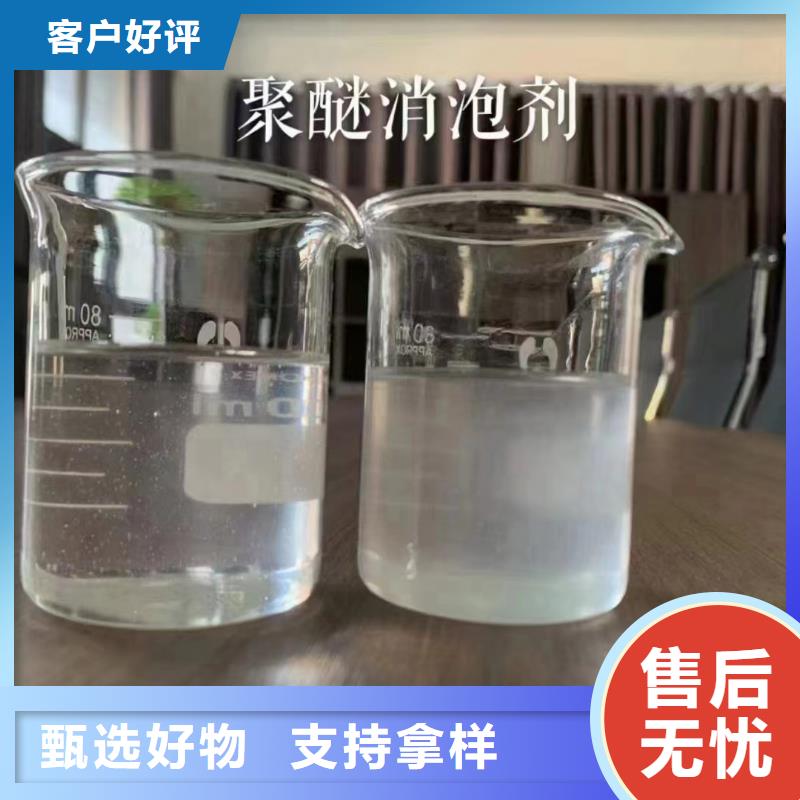 消泡剂价格有优势