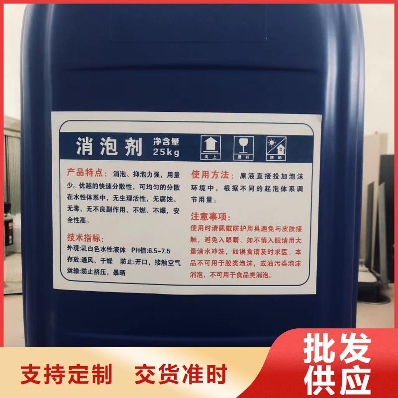 消泡剂懂您所需