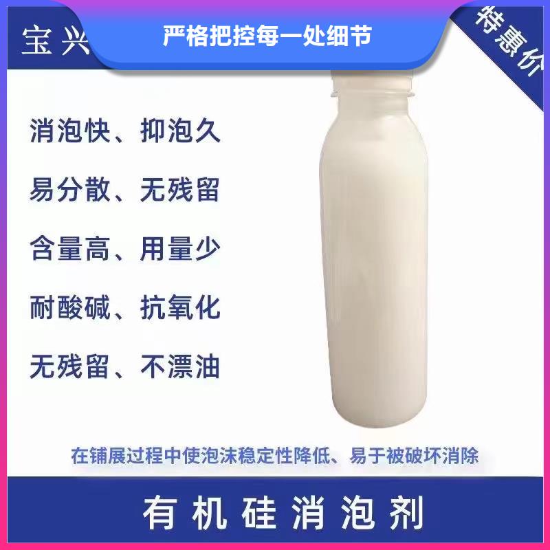 消泡剂产地源头好货