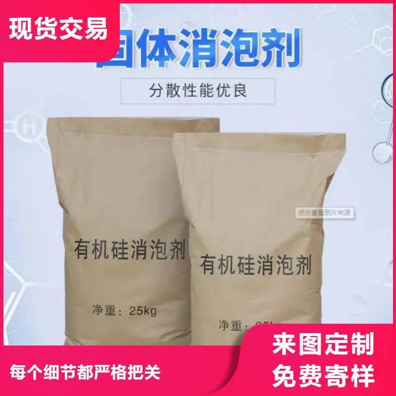 消泡剂价格公道合理