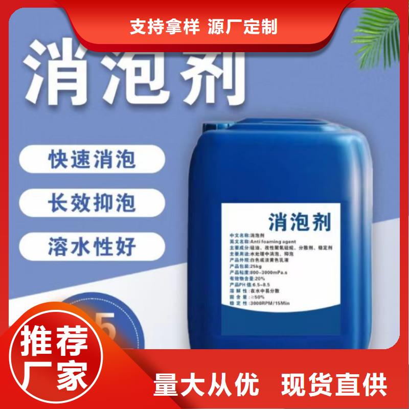 消泡剂产地批发