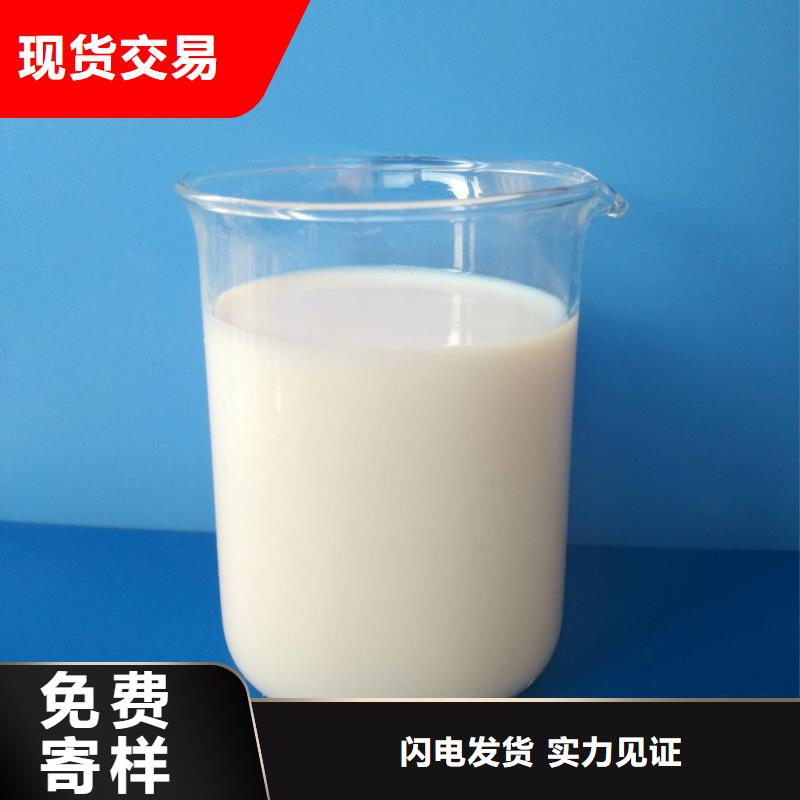 消泡剂用心经营