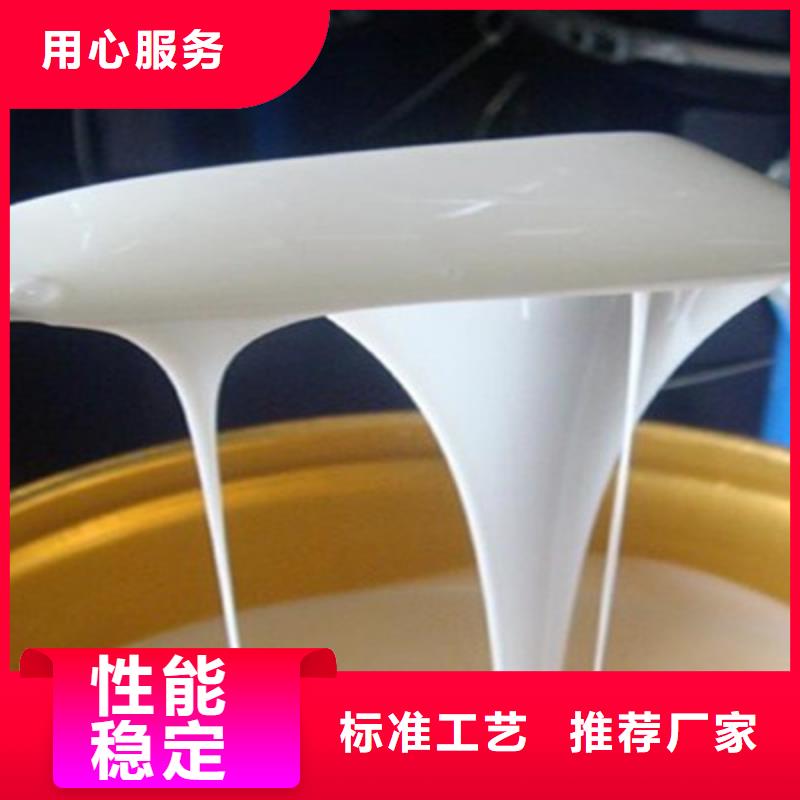 消泡剂用心经营